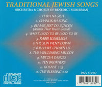 Traditional Jewish Songs w/ Artwork