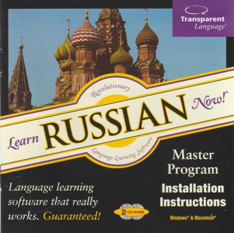 Learn Russian Now! 7