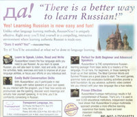 Learn Russian Now! 7