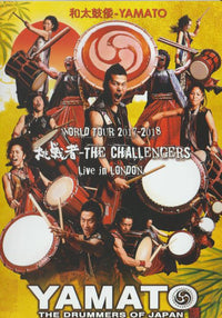 Yamato: The Drummers Of Japan: World Tour 2017-2018: The Challengers: Live In London w/ Booklet