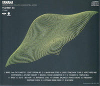 Yamaha Digital Audio Check Disc A Demonstration w/ Artwork