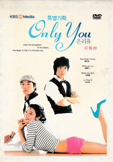 Only You 8-Disc Set