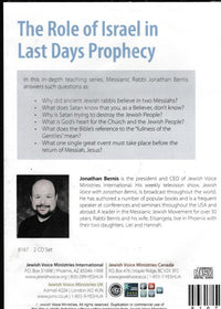 The Role Of Israel In Last Days Prophecy