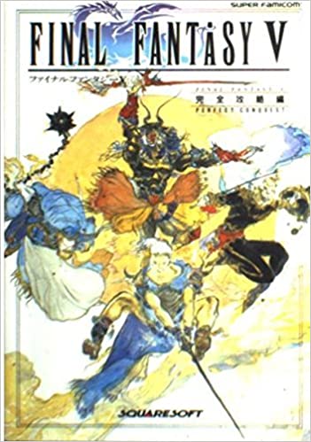 Final Fantasy V: Complete Strategy: Perfect Conquest 9784871882057 ...