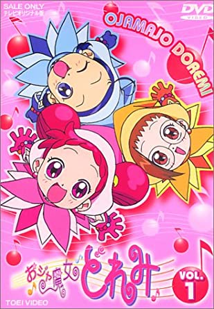 Ojamajo Doremi Volume 1 PAL