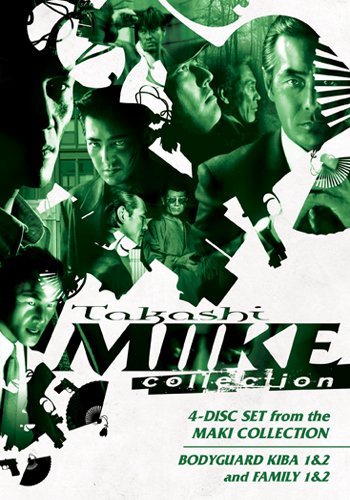 Takashi Miike Collection Japanese 4-Disc Set