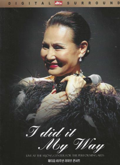 Patti Kim: I Did It My Way: Live At The Sejong Center For The Performing Arts