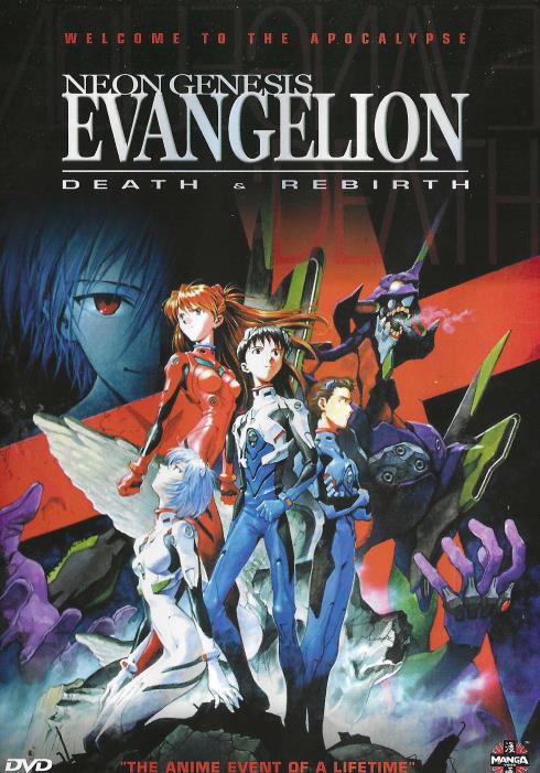 Neon Genesis Evangelion: Death & Rebirth