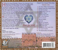 Heart For Israel Worship Volume One