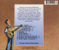 Woody Guthrie & Arlo Guthrie: This Land Is Your Land