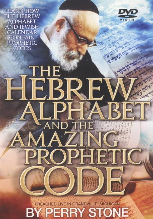 The Hebrew Alphabet And The Amazing Prophetic Code