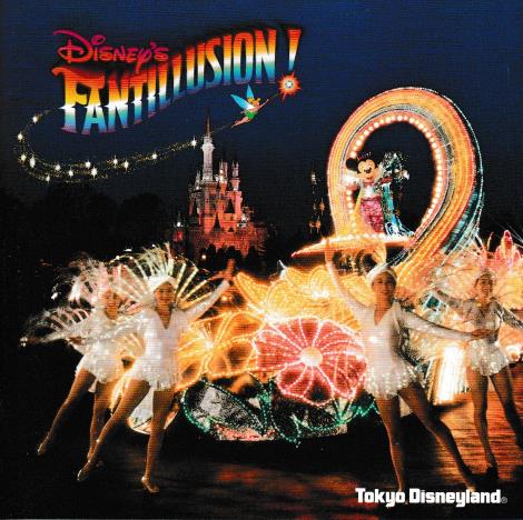 Disney's Fantillusion! Japan Import w/ Artwork