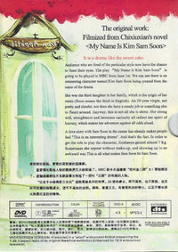 My Name Is Kim Sam Soon 8 Disc Set