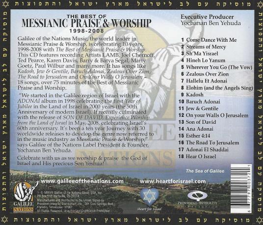 The Best Of Messianic Praise & Worship Volume One – NeverDieMedia