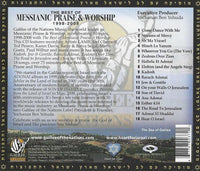 The Best Of Messianic Praise & Worship Volume One