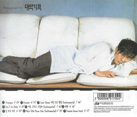 Ahn Jae Wook: Forever Volume 1