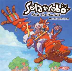 Solatorobo: Red The Hunter: Musical Selections