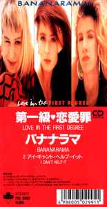 Bananarama: Love In The First Degree