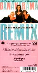 Bananarama: Nathan Jones Remix