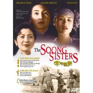 The Soong Sisters