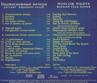 Moscow Night: Russian Folk Songs