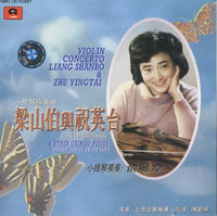 Liang Shanbo & Zhu Yingtai: Violin Concertos & Other Chinese Pieces