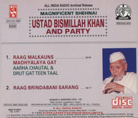 Ustad Bismillah Khan And Party: Magnificent Shehnai