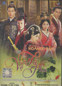 Hoang Hau: Ve Tu Phu: Phan 1 6-Disc Set