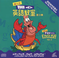 Disney's Fun With English Vol. 3