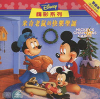 Disney's Mickey's Christmas Carol