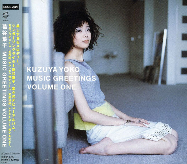 Yoko Kuzuya: Music Greetings Volume One w/ OBI Strip