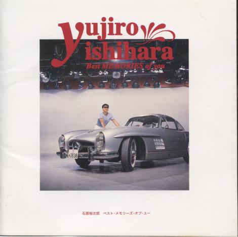 Yujiro Ishihara: Best Memories Of You Limited Edition