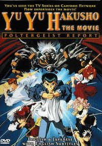 Yu Yu Hakusho: The Movie: Poltergeist Report