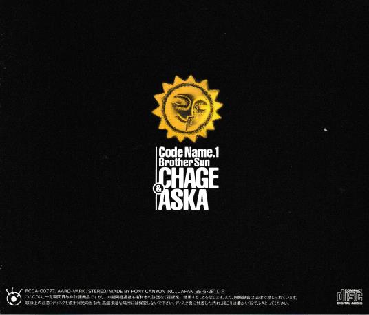 Chage & Aska: Code Name.1 Brother Sun Japan Import – NeverDieMedia